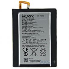 Аккумулятор Original Lenovo BL-260 (Vibe S1 Lite) (70%-100%)