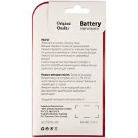 Аккумулятор Original LG BL-T23 (X Cam/K580/K500/F690) (70%-100%)