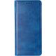Book Cover Leather Gelius New for Samsung A725 (A72) Blue