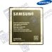 Батарея акумуляторна Samsung J3/J2/J5, GH43-04372A совм.: G532, J250, J260, J320, J500