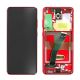 Дисплей Samsung S20 SM-G980 арт. GH82-22123E екран оригінал Dynamic AMOLED 2Х Red