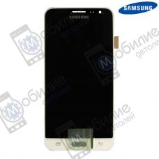Дисплей Samsung J3 2016 SM-J320 арт. GH97-18414A екран оригінал Super AMOLED White