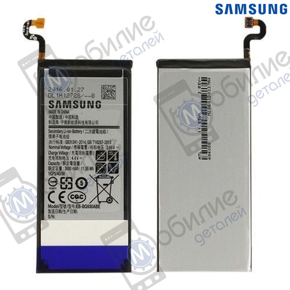 акб g935. оригинальная батарея samsung galaxy s7. Galaxy j 7 nfc. аккумулятор samsung i8190 galaxy s3. аккумулятор для самсунг с7 оригинал.