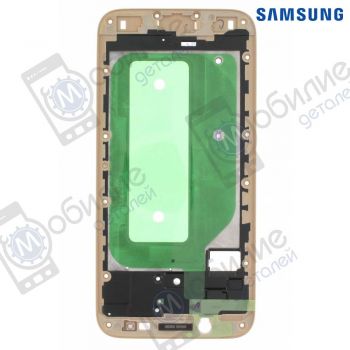 Рамка средняя часть корпуса Samsung J7 2017 Gold, GH98-41296C, совм.: J730