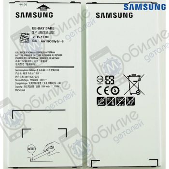 Аккумуляторая батарея Samsung A5 2016, GH43-04563A, совм.: A510