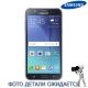 Кнопки громкости Samsung J7 2015 Black, GH64-04964C, совм.: J700