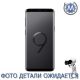 Крышка/панель задняя Samsung S9 Black, GH82-15926A, совм.: G960