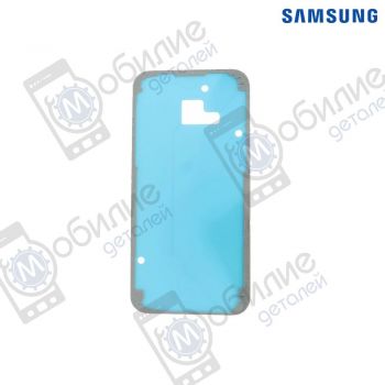 Набор адезивов/уплотнителей 1 Samsung A3 2017, GH81-14257A, совм.: A320