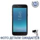 Проклейки/уплотнитель для Samsung J2 2018, GH81-15205A, совм.: J250