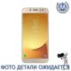 Рамка середня частина корпусу 1 Samsung J7 2017 Gold, GH98-42264C, совм.: J730