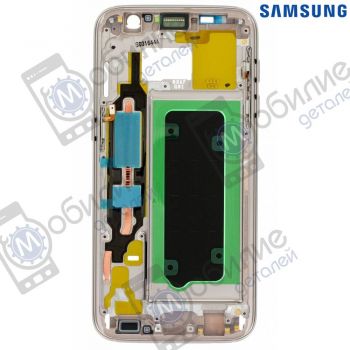 Рамка середня частина корпусу 2 Samsung S7 Gold, GH96-09788C, совм.: G930