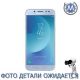 Средняя часть корпуса Samsung J5 2017 Silver, GH82-14575B, совм.: J530