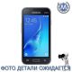 Уплотнитель кнопки Home Samsung J1 Mini 2016, GH61-10718A, совм.: J105