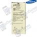 Батарея акумуляторна Samsung A5 2016, GH43-04563B, совм.: A510