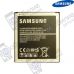 Батарея акумуляторна Samsung J3/J2/J5, GH43-04372A совм.: G532, J250, J260, J320, J500