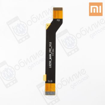Шлейф Xiaomi Redmi S2 - оригінал