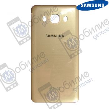 Крышка задняя Samsung J5 2016 Gold, GH98-39839A, совм.: J510