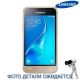 Основа корпусу (рамка) Samsung J1 2016 Gold, GH98-38930B, совм.: J120