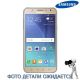 Основа корпуса (рамка) Samsung J7 2015 Gold, GH98-37900A, совм.: J700